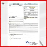 テクノ販売／ポケットグリーンレーザー LST-PG3