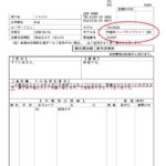 マキタ 充電式インパクトドライバ14.4 TD136DZB