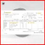 RYOBI 電子マルノコ W-661ED