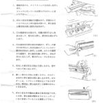 兼房／替刃式超仕上鉋（低置式用） シンクス　SK-250A