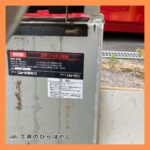RYOBI カマ・アリホゾ取機 HW-50B