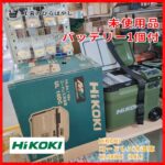 HiKOKI コードレス冷温庫 UL18DC
